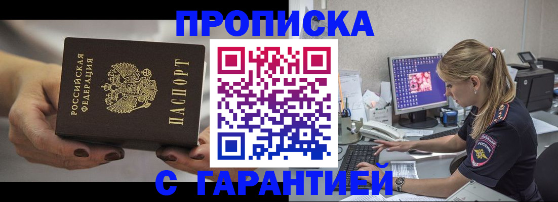 регистрация в Катайске